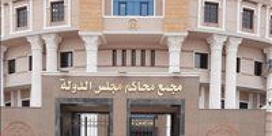 الإدارية العليا: عدم جواز شطب الدعوى أمام مجلس الدولة مهما كانت المرحلة