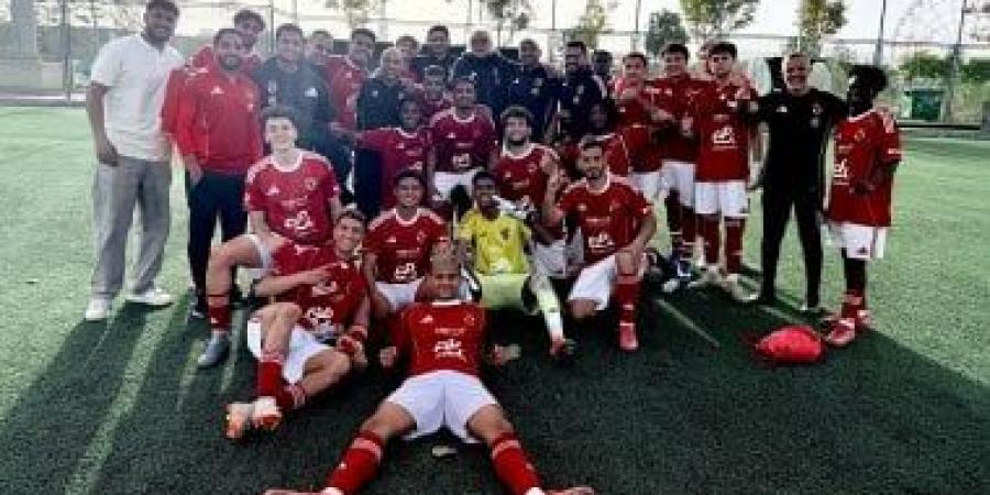 الأهلى «بطل الجمهورية» يهزم زد بهدف فى ختام دورى الشباب مواليد 2005