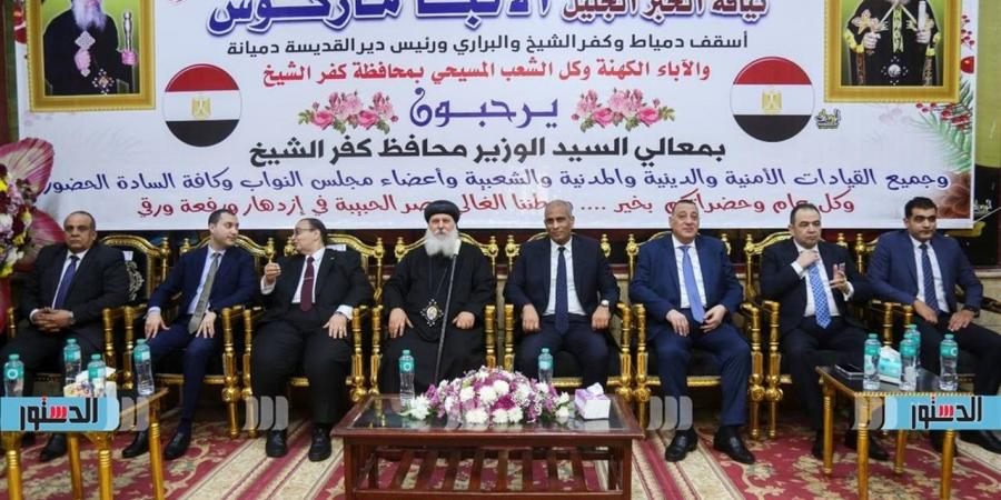 نائبا عن الرئيس السيسي.. محافظ كفرالشيخ يشهد الاحتفال بعيد القيامة المجيد بكنيسة الشهيدة دميانة