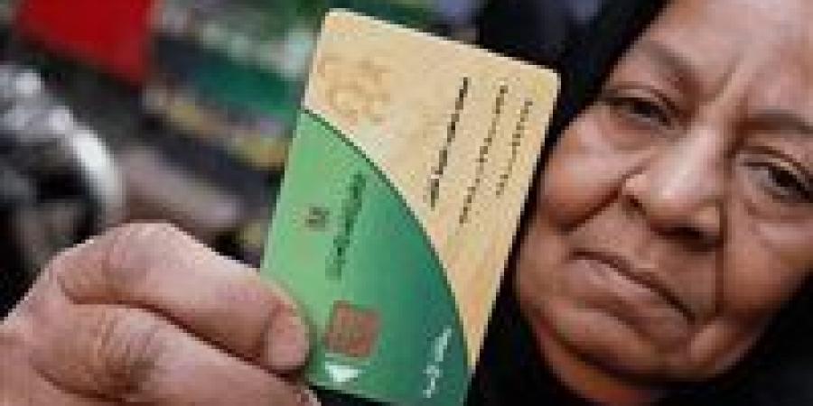 خطوات تحديث بطاقات التموين بسهولة 2026