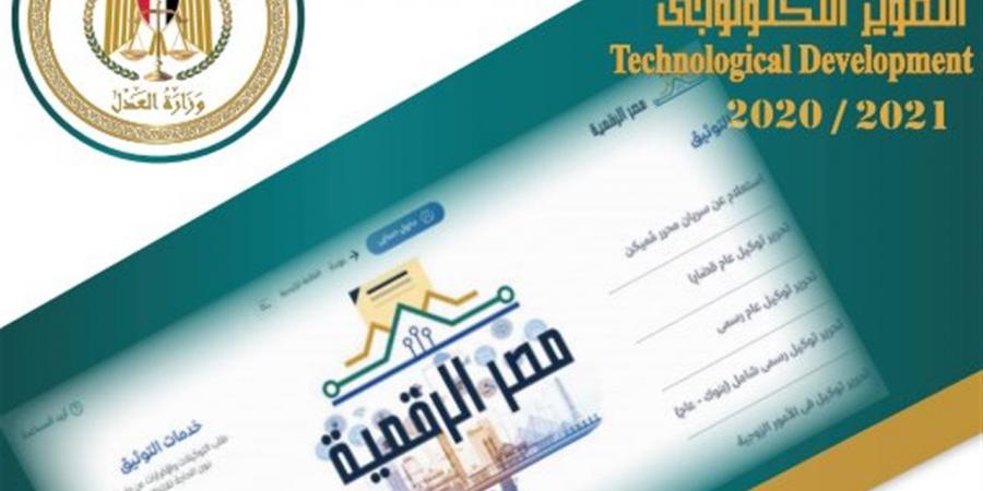 طريقة فتح حساب مصر الرقمية لأول مرة 2026.. الشروط والخطوات بالتفصيل