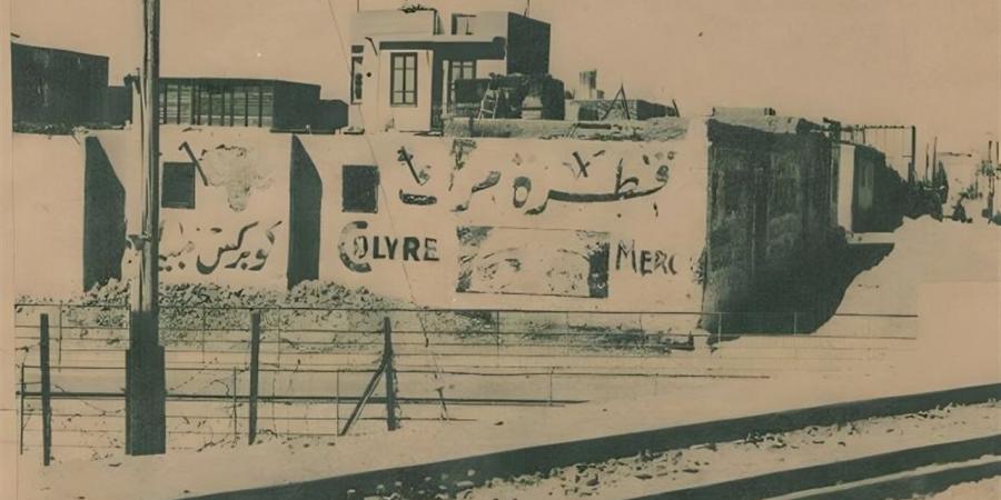 فضائح عزبة العبيد.. كما نقلتها مجلة "الدنيا المصورة" 1929