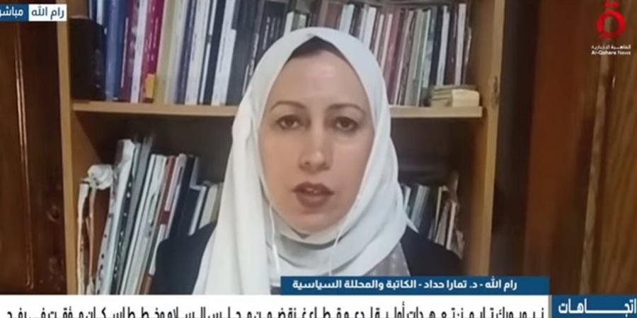 تمارا حداد: الهدنة الحالية هشة وقد تواجه انتهاكات إسرائيلية خلال الأيام المقبلة