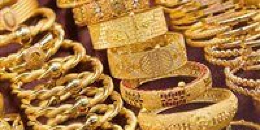 اعرف الجرام بكام..أسعار الذهب اليوم الجمعة في مصر