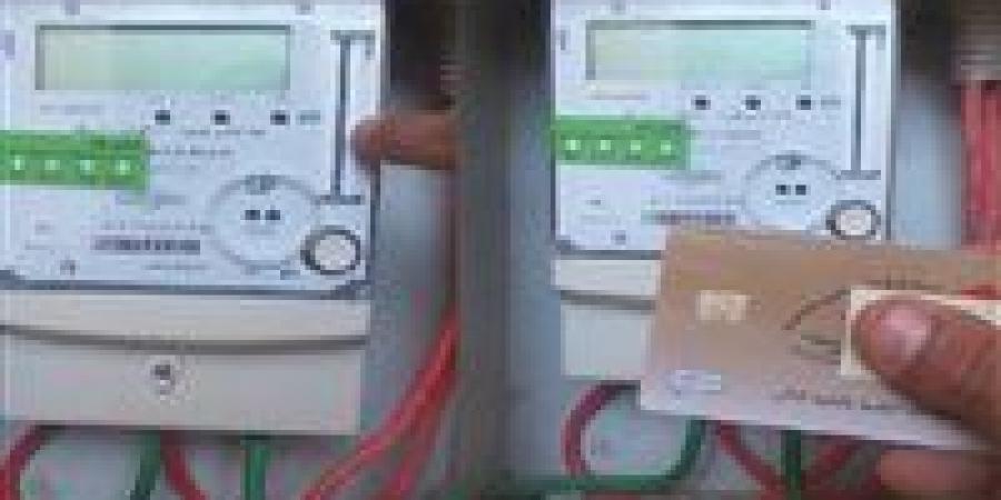 جهاز الكهرباء يحذر المواطنين من شحن عداد الكهرباء ليلاً