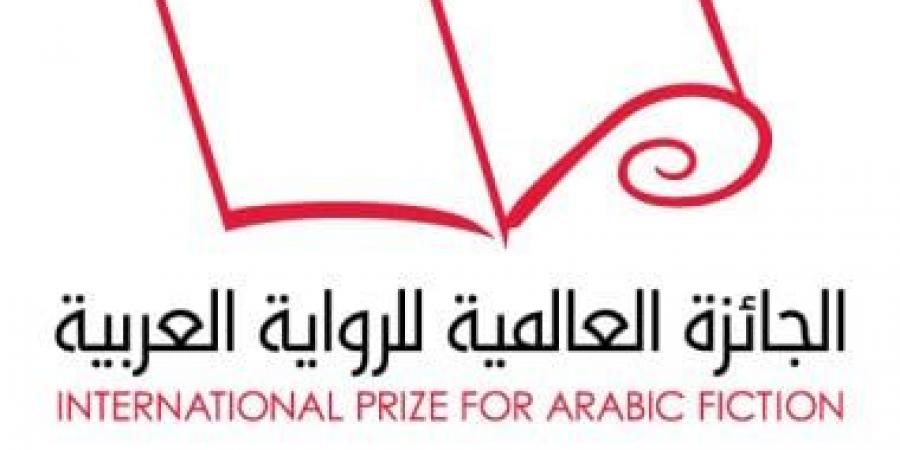 رئيس لجنة تحكيم البوكر العربية: رواية سعيد خطيبى تترك انطباعا مريرا