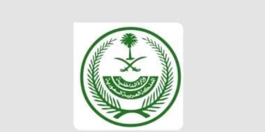 إعدام 7 أشخاص فى الرياض بتهمة جلب وحيازة المخدرات