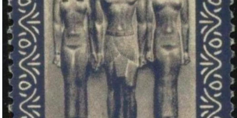 حكاية طابع بريد يعود إلى عام 1947.. يجسد ثالوث الملك منكاورع