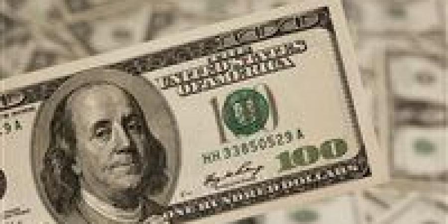 تحديث لحظي.. سعر الدولار اليوم في البنوك المصرية بعد تحركات الأسواق العالمية