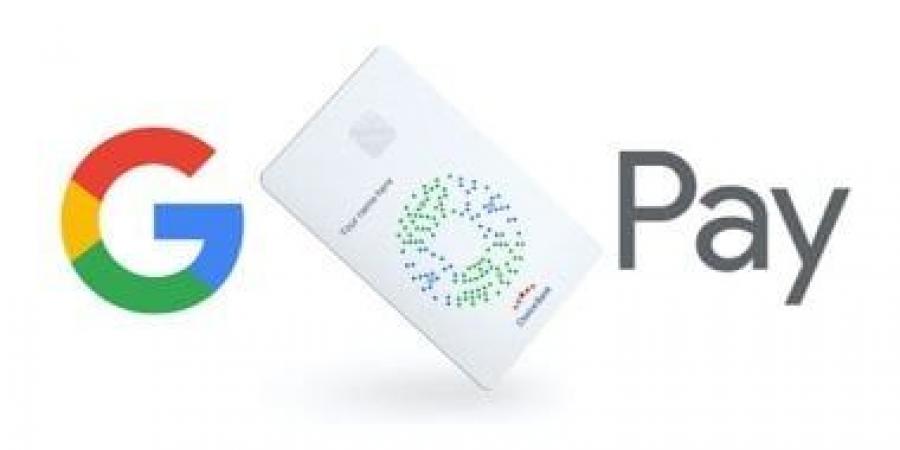 ميزة “المصروف” فى Google Pay.. كيف تعمل للأطفال وأولياء الأمور؟