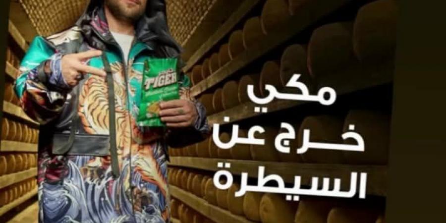 أشوف واحدة تعاكسه.. عودة أحمد مكي لطليقته| القصة والحقيقة كاملة