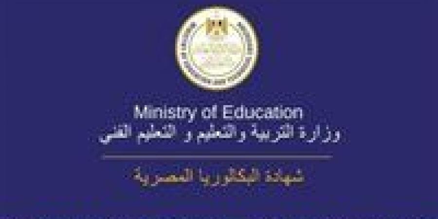 قبل سحب الاستمارة.. دليل اختيار مسارات أولى ثانوي 2026 والمميزات الكاملة لكل مسار