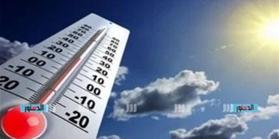 درجات الحرارة اليوم وغدًا في مصر.. تفاصيل الطقس في القاهرة والإسكندرية وجنوب الصعيد