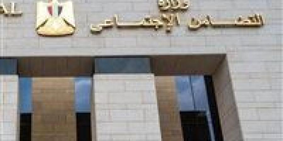 موعد صرف تكافل وكرامة أبريل 2026 ودعم الأسر المستحقة بالكامل