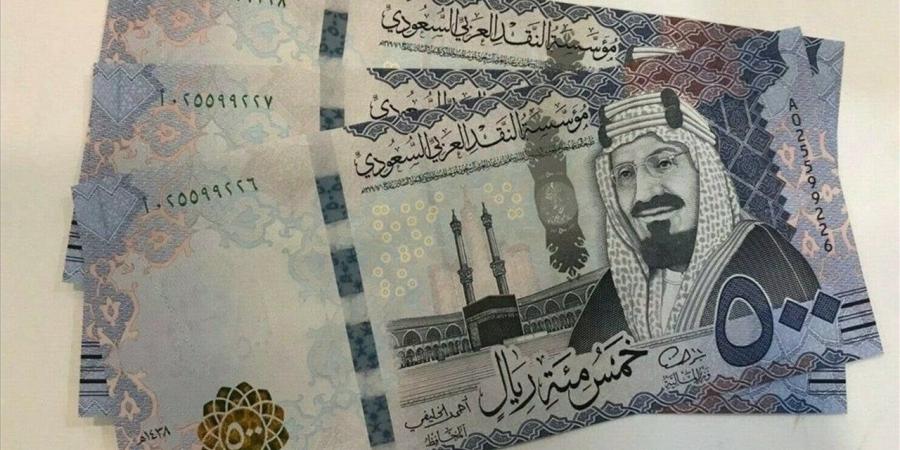 سعر الريال السعودي اليوم الثلاثاء 14-4-2026 في ختام التعاملات