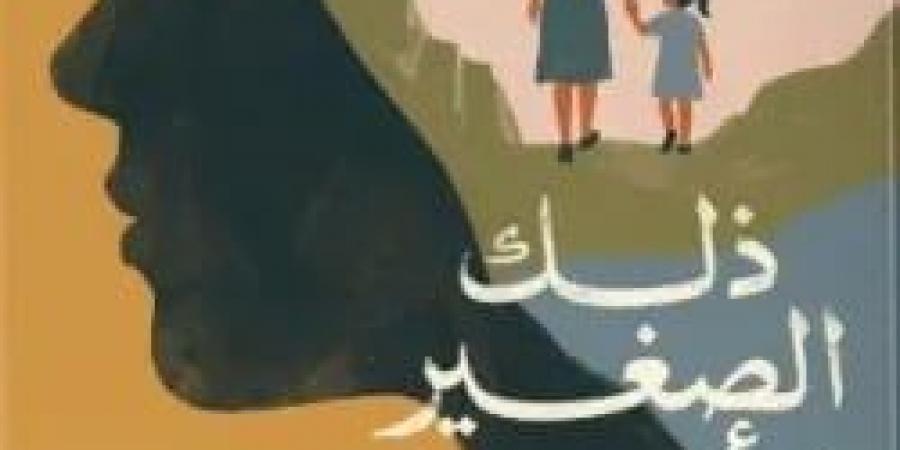 لو بتعانى من مشاكل نفسية.. 3 كتب فى علم النفس تساعدك على التعافى