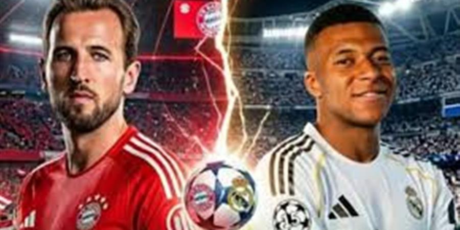 مباراة بايرن ميونيخ ضد ريال مدريد..بث مباشر في دوري أبطال أوروبا
