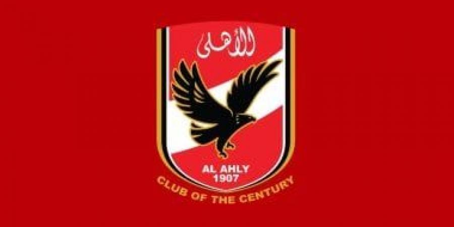 مجلس الأهلى يعقد اجتماعا هاما اليوم لمناقشة الأزمة مع اتحاد الكرة