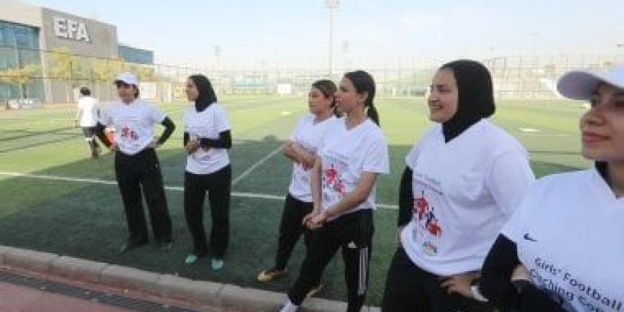 انطلاق دورة تدريب وصقل المدربات بالتعاون بين الاتحادين المصري والنرويجي