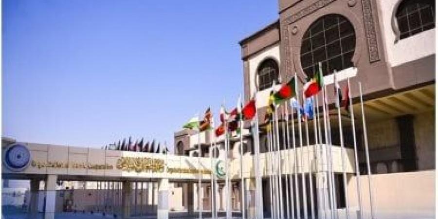 منظمة التعاون الإسلامى تدين تعيين إسرائيل مبعوث دبلوماسى فى ما يسمى بأرض الصومال