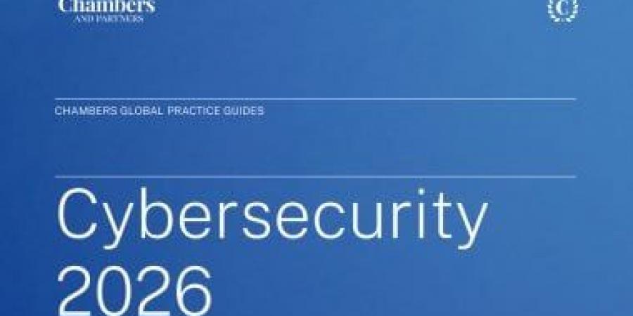 صدور الدليل العالمى الجديد لتشريعات الأمن السيبرانى وتقنيات الذكاء الاصطناعى