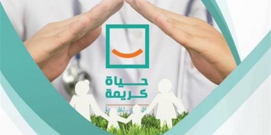 طفرة طبية غير مسبوقة.. "حياة كريمة" ترتقي بالمنظومة الصحية وتوفر رعاية متكاملة لأهالي الريف