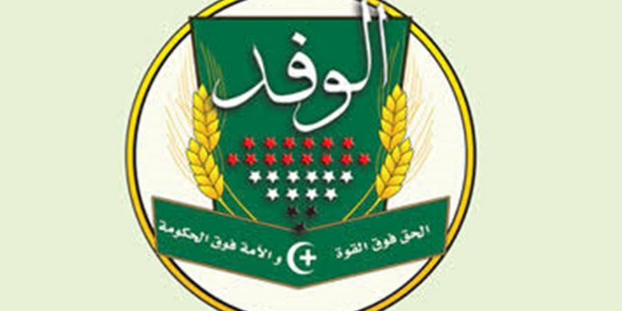 خلافات تضرب "بيت الأمة"..عضو الهيئة العليا يتقدم باستقالته و"سري الدين"يحذر من تشكيلات موازية بـ"الوفد"