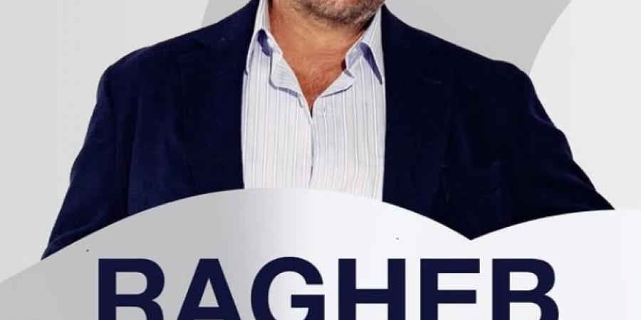 حفلات صيف 2026.. راغب علامة يقابل جمهور اسطنبول 19 يونيو