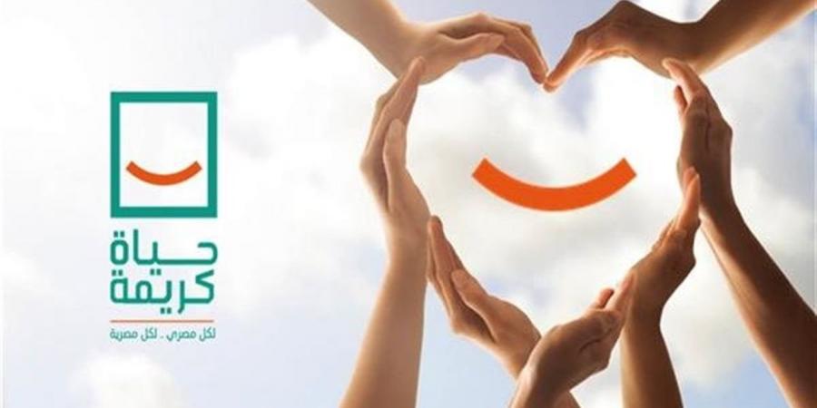 طوق نجاة إنساني.. «حياة كريمة» تنهي أزمة الغارمين وتحمي الأسرة المصرية من التفكك