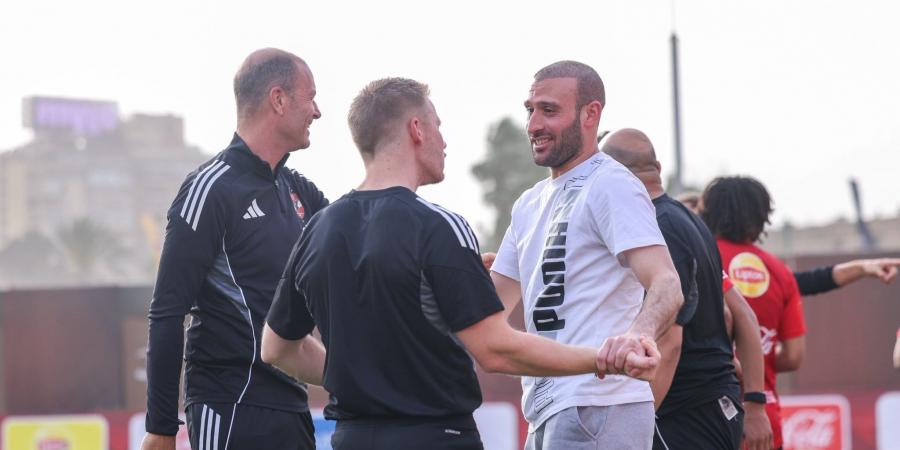 عمر كمال يظهر فى تدريبات الأهلى بمختار التتش.. صور