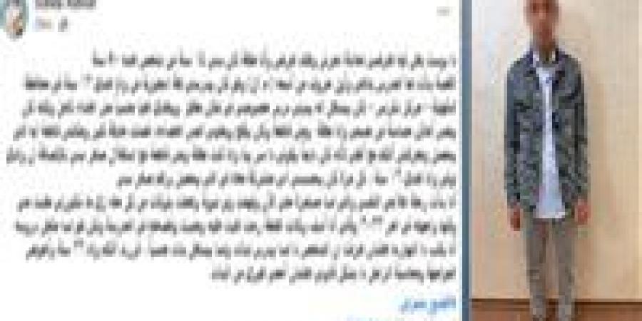 سقوط متهم بالتحرش بعد 12 عامًا.. الداخلية تكشف تفاصيل واقعة مدرس الدقهلية