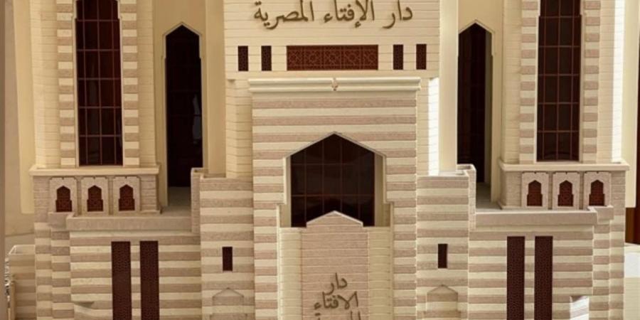 دار الإفتاء تعلن أول أيام شهر ذي القعدة 1447 هجريًا في مصر بعد تعذر رؤية الهلال