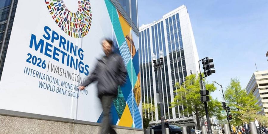 ختام اجتماعات الربيع 2026: توافق دولي على حماية النمو وإصلاح هيكل الديون