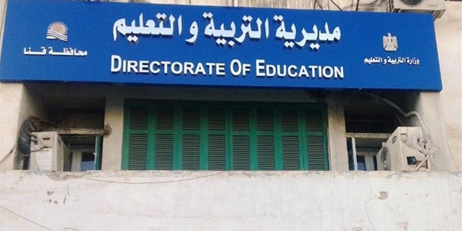 تعليم قنا يحقق المركز الثاني في مسابقة تدوير المخلفات على مستوى الجمهورية