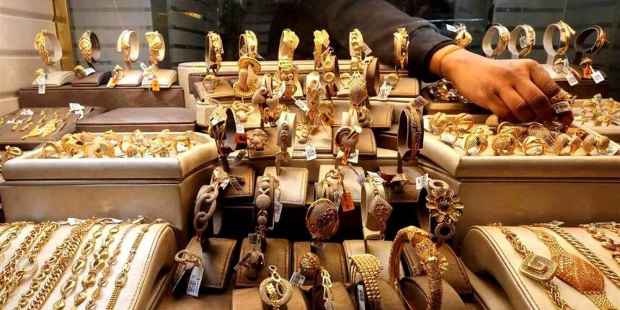سعر الذهب اليوم 18 أبريل 2026 في مصر.. عيار 21 بالصاغة