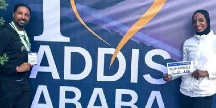 إسراء عويس تحقق أفضل رقم خلال العام بملتقى أديس أبابا لألعاب القوى