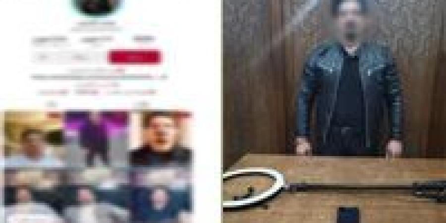 القبض على صانع محتوى ينشر مقاطع تتنافى مع قيم المجتمع