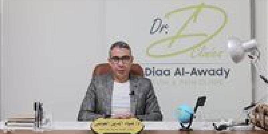 صاحب “نظام الطيبات”..حقيقة وفاة الدكتور ضياء العوضي