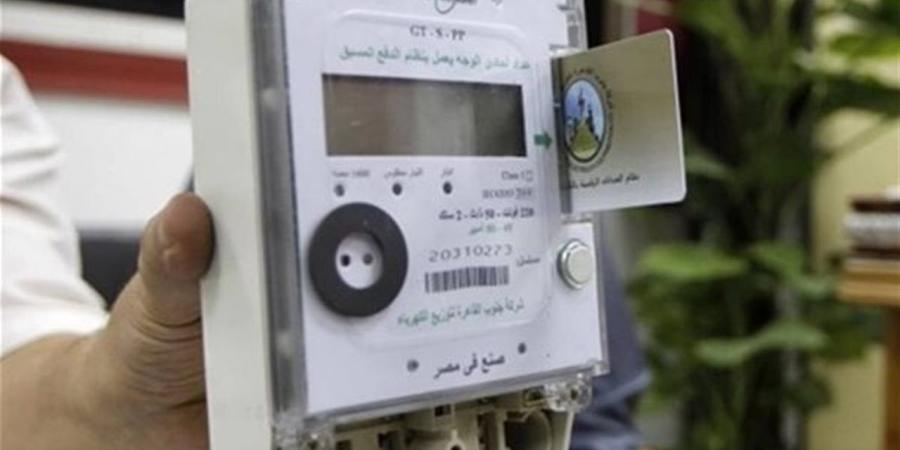 وزارة الكهرباء تكشف تفاصيل إلغاء نظام "الممارسة" واستبداله بالعداد الكودي
