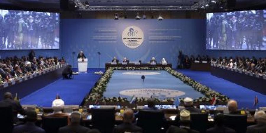 ‎"التعاون الإسلامي" تشارك في الاجتماع التاسع للتحالف الدولي لحل الدولتين