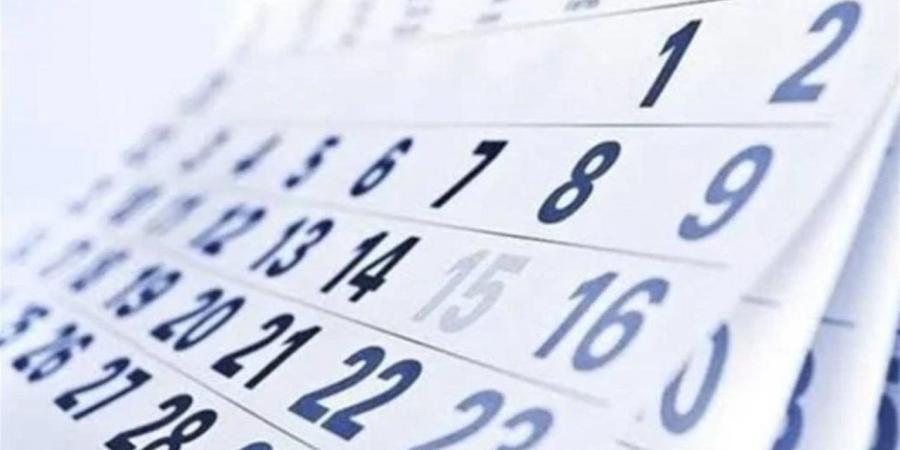 التقويم القبطي اليوم النهاردة كام برمودة؟