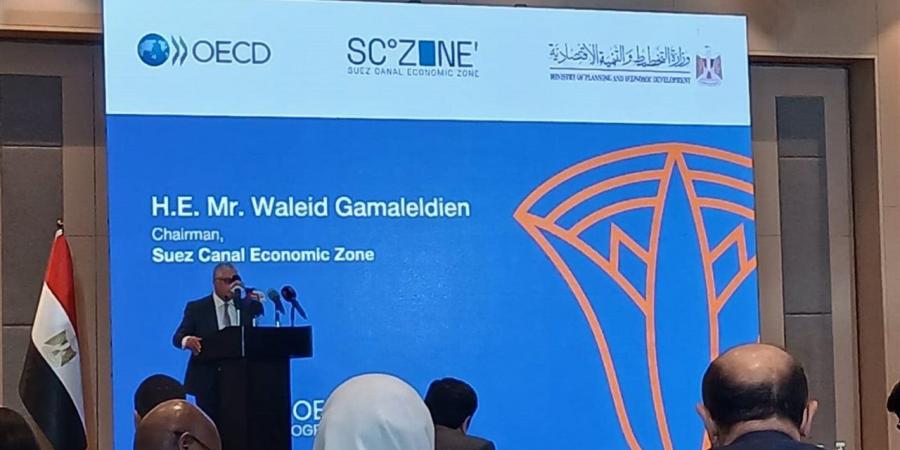 منظمة التعاون والتنمية: اقتصادية قناة السويس نقطة جذب رئيسية للاستثمارات