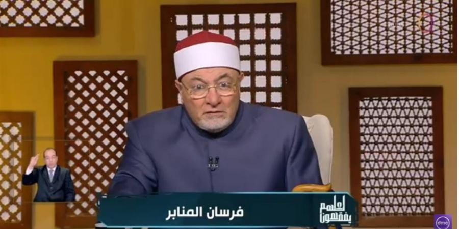 خالد الجندي: الاعتراف بجميل علماء الأزهر والأوقاف واجب وفاء