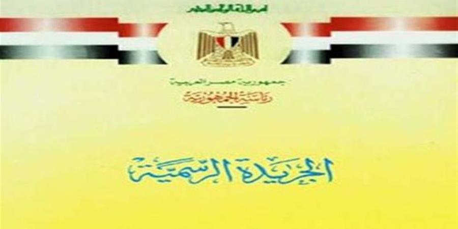 محافظة الجيزة تصدر قراراً بالاستيلاء المؤقت لـ3 سنوات على أراضي مسار خط غاز