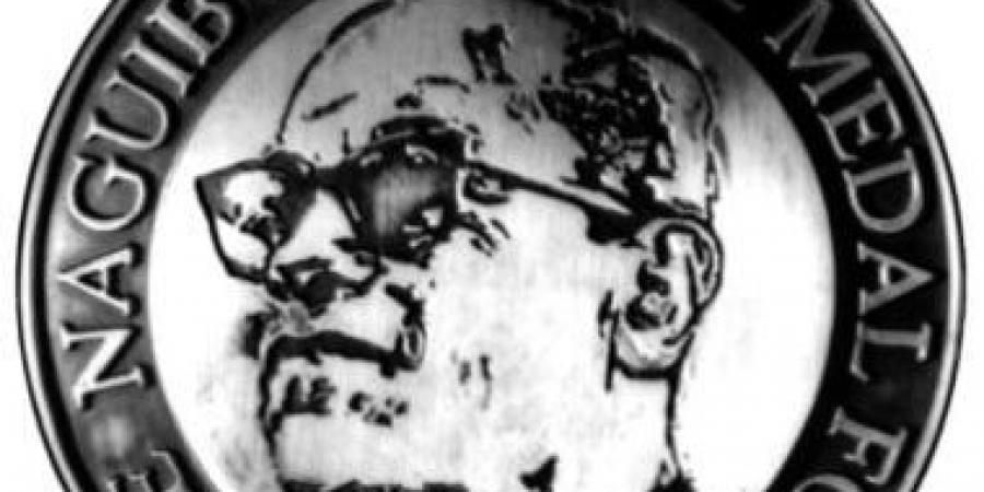 موعد إعلان القائمة القصيرة لجائزة نجيب محفوظ للرواية