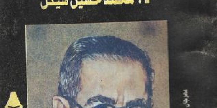 ميلاد النبى.. كتب تناولت السيرة النبوية خلال العصر الحديث