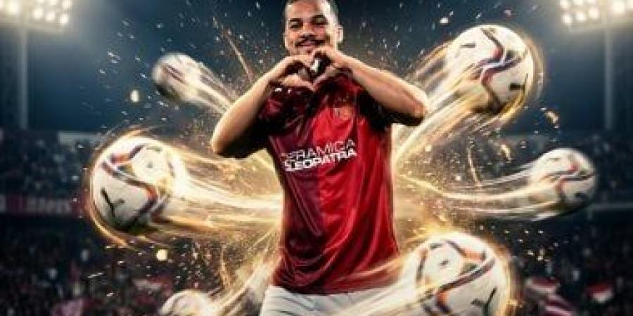 فخري لاكاي يقود هجوم سيراميكا أمام سموحة بالدورى