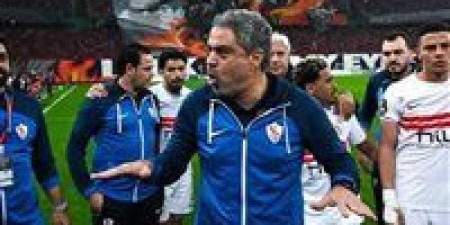 "كاف" يدرس تعديل موعد نهائي الكونفدرالية بين الزمالك واتحاد العاصمة