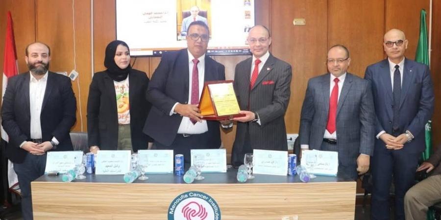 عميد طب المنوفية يشهد تكريم المتميزين بمعهد الأورام
