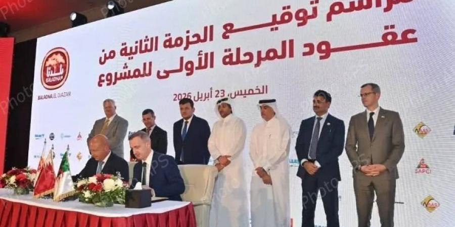 توقيع الحزمة الثانية من عقود إنجاز مشروع "بلدنا الجزائر" بقيمة تتجاوز 635 مليون دولار